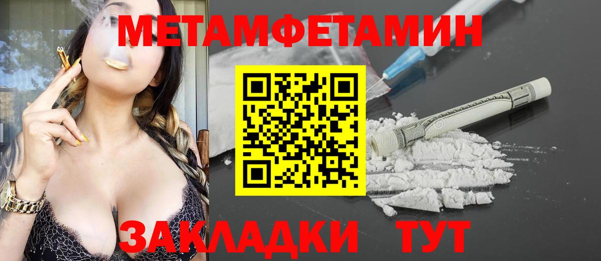 Комсомольск-на-Амуре  Amphetamine 97%  АМФЕТАМИН  Вход с VPN 