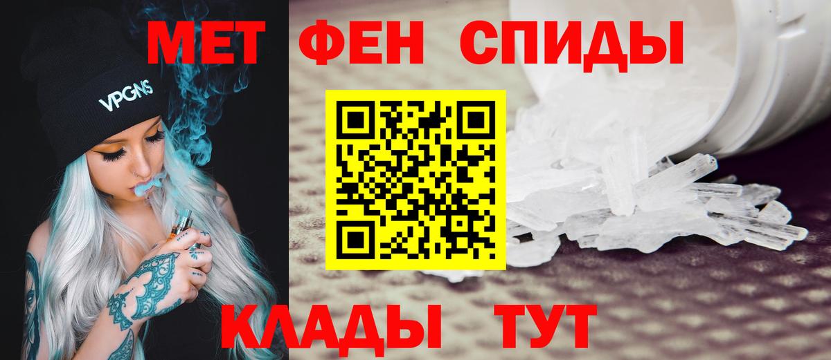 АМФ Розовый Комсомольск-на-Амуре
