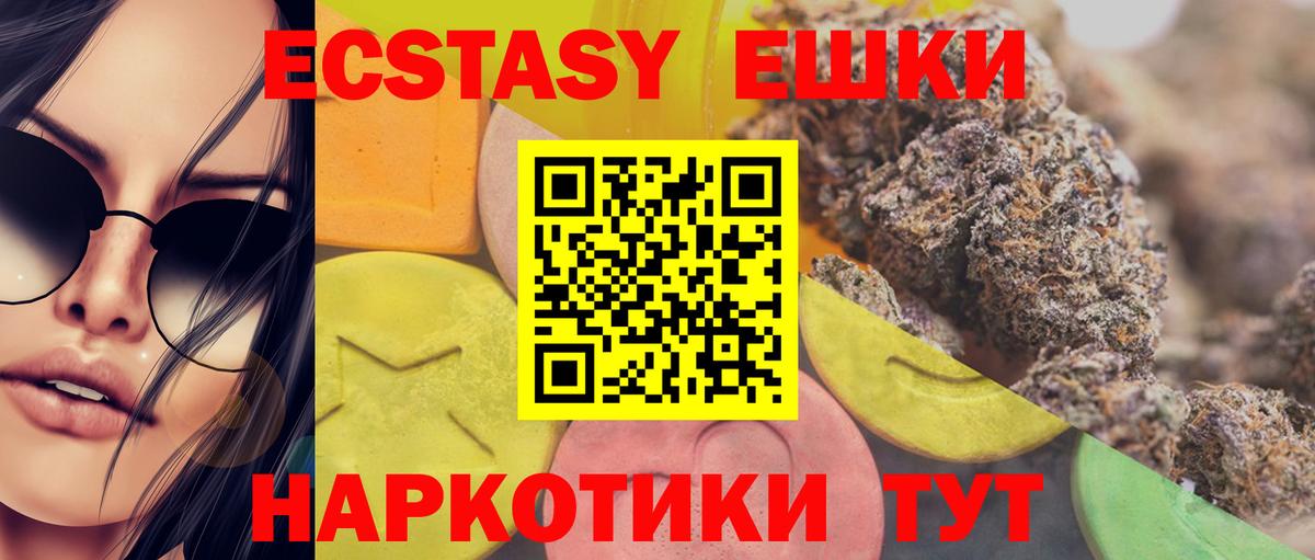 Ecstasy DUBAI Комсомольск-на-Амуре