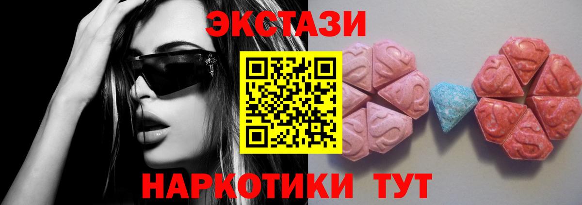 Комсомольск-на-Амуре  Экстази louis Vuitton  кракен tor  Вход с VPN  Экстази Cube 