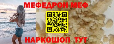 дживик Краснодар