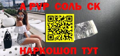 таблы Тулун