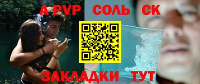 дживик Краснодар
