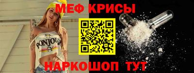 дживик Краснодар