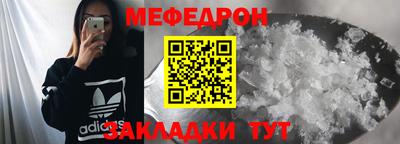 метадон Краснознаменск