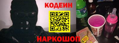 Альфа ПВП Краснокаменск