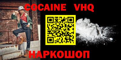 дживик Краснодар