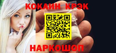 дживик Краснодар