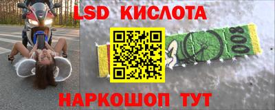 дживик Краснодар