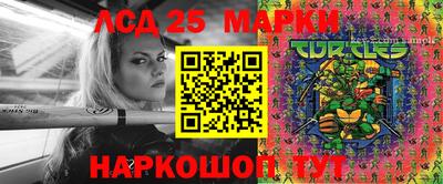 дживик Краснодар