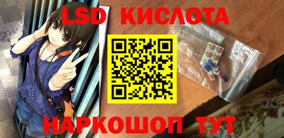 Альфа ПВП Краснокаменск