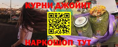 дживик Краснодар