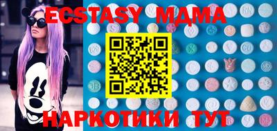 метадон Краснознаменск