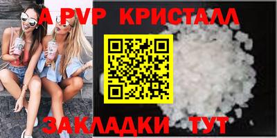 дживик Краснодар