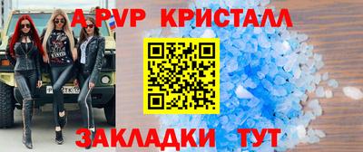 метадон Краснознаменск
