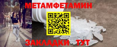 метадон Краснознаменск