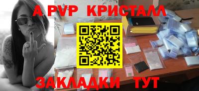метадон Краснознаменск