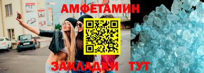 Альфа ПВП Краснокаменск