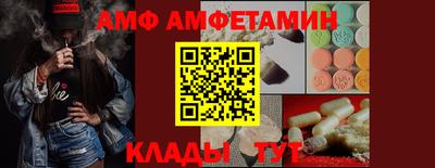 дживик Краснодар