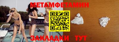 метадон Краснознаменск