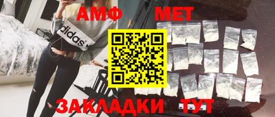 дживик Краснодар
