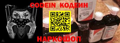 Альфа ПВП Краснокаменск