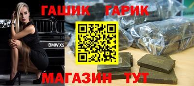 Альфа ПВП Краснокаменск
