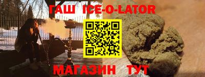 Альфа ПВП Краснокаменск