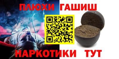 дживик Краснодар