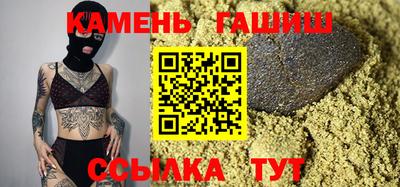 Альфа ПВП Краснокаменск