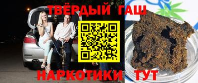 дживик Краснодар