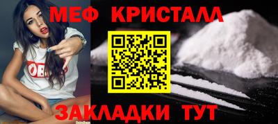 дживик Краснодар