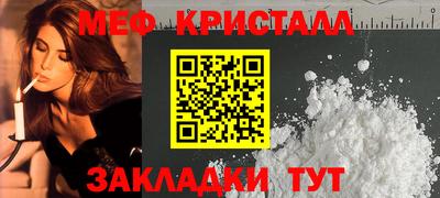 Альфа ПВП Краснокаменск