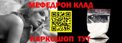 дживик Краснодар