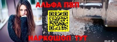 дживик Краснодар
