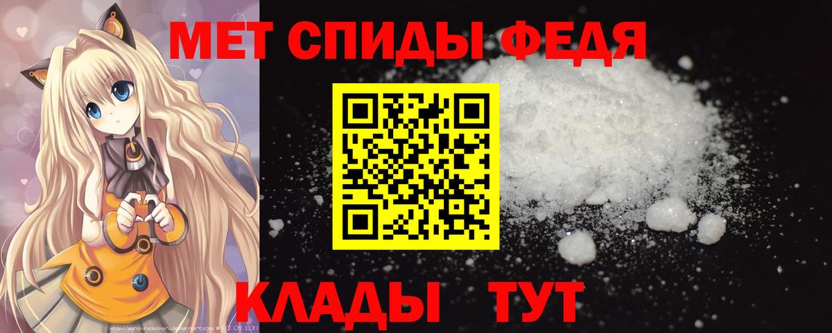 ГАШ  Марихуана  Меф МЯУ МЯУ   АМФЕТАМИН кристаллы  Комсомольск-на-Амуре  Cocaine  Вход с VPN 