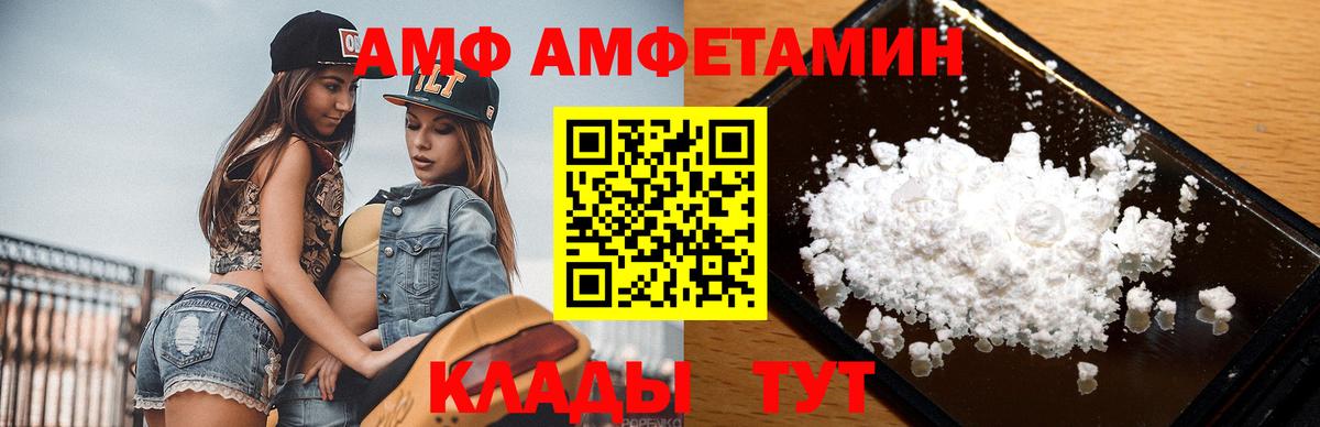 Комсомольск-на-Амуре  МЕТАМФЕТАМИН пудра  МЕТАМФЕТАМИН  МЕТАМФЕТАМИН пудра  Вход с VPN 
