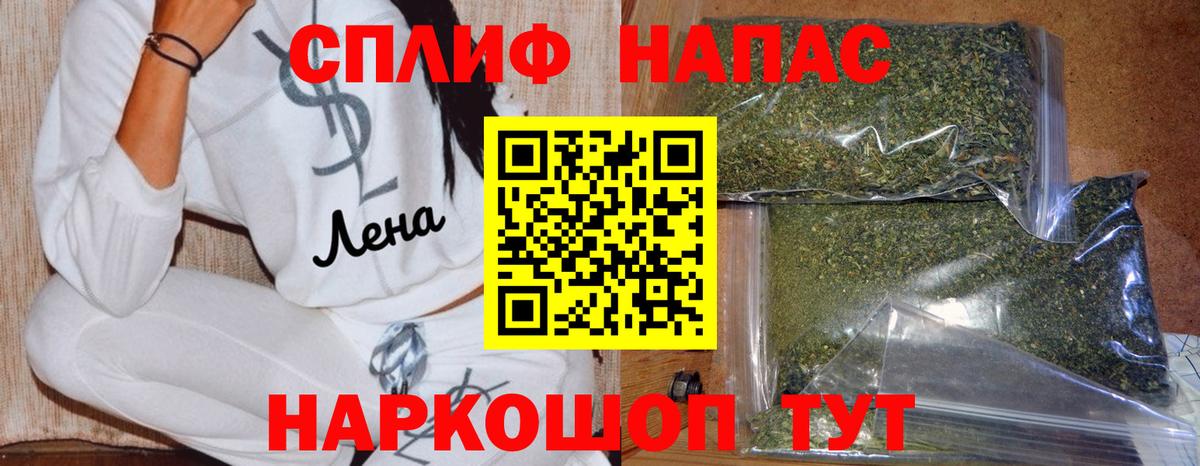 МАРИХУАНА индика Комсомольск-на-Амуре