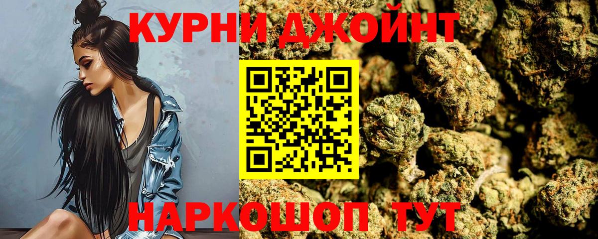 Комсомольск-на-Амуре  Марихуана семена  Вход с VPN  МАРИХУАНА ГИДРОПОН  Каннабис White Widow 